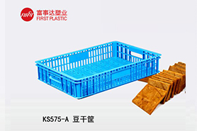 南通KS575网孔塑料周转箱(豆干箱)