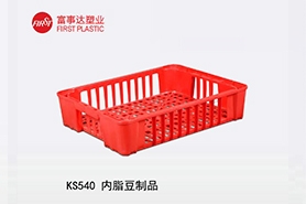 KS540网孔塑料周转箱(内脂豆制品箱)